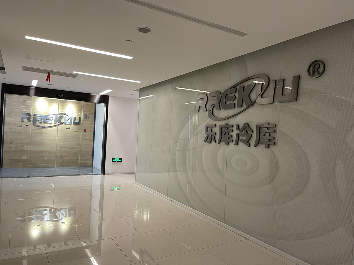 樂(lè )庫風(fēng)采 (2).jpg